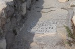 Basilica of St. Stephen (archaeological site) - Kos island photo 11